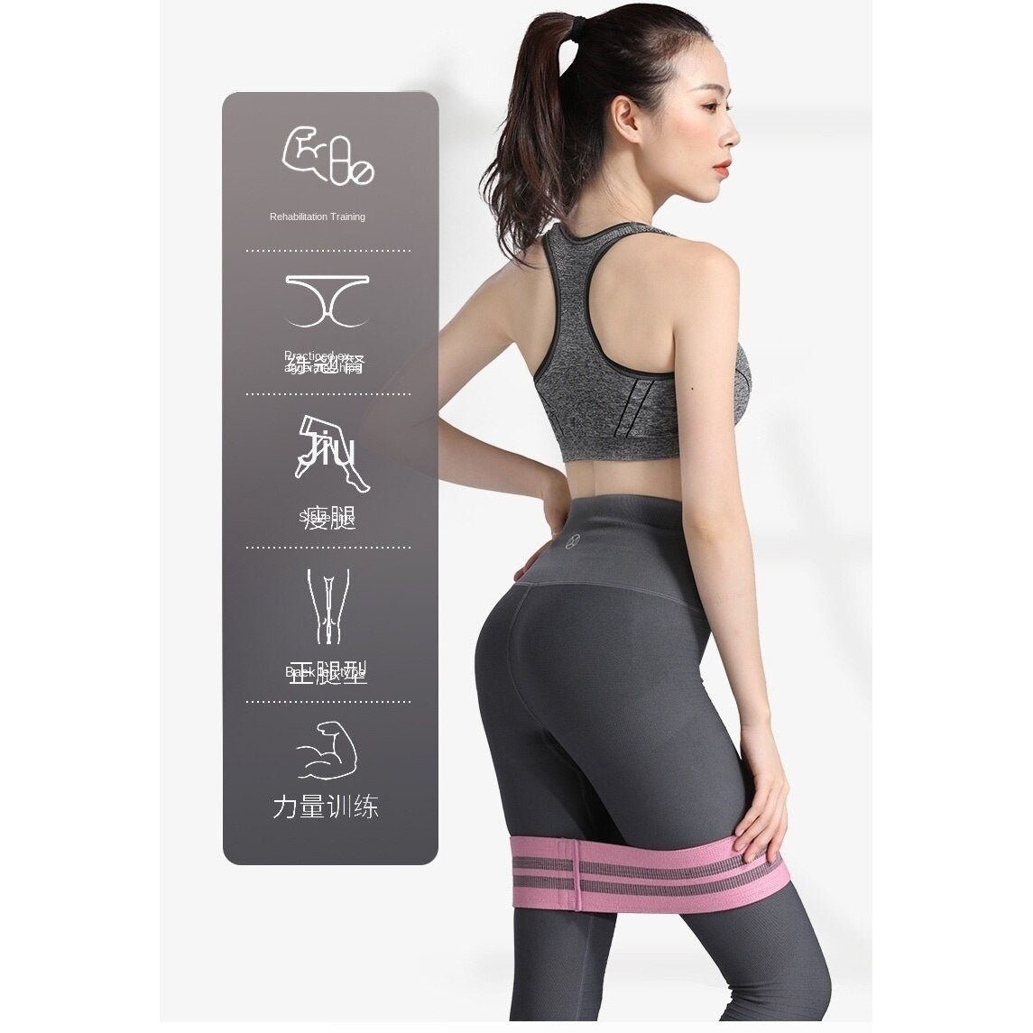 decathlon ластици за тренировка - Atron