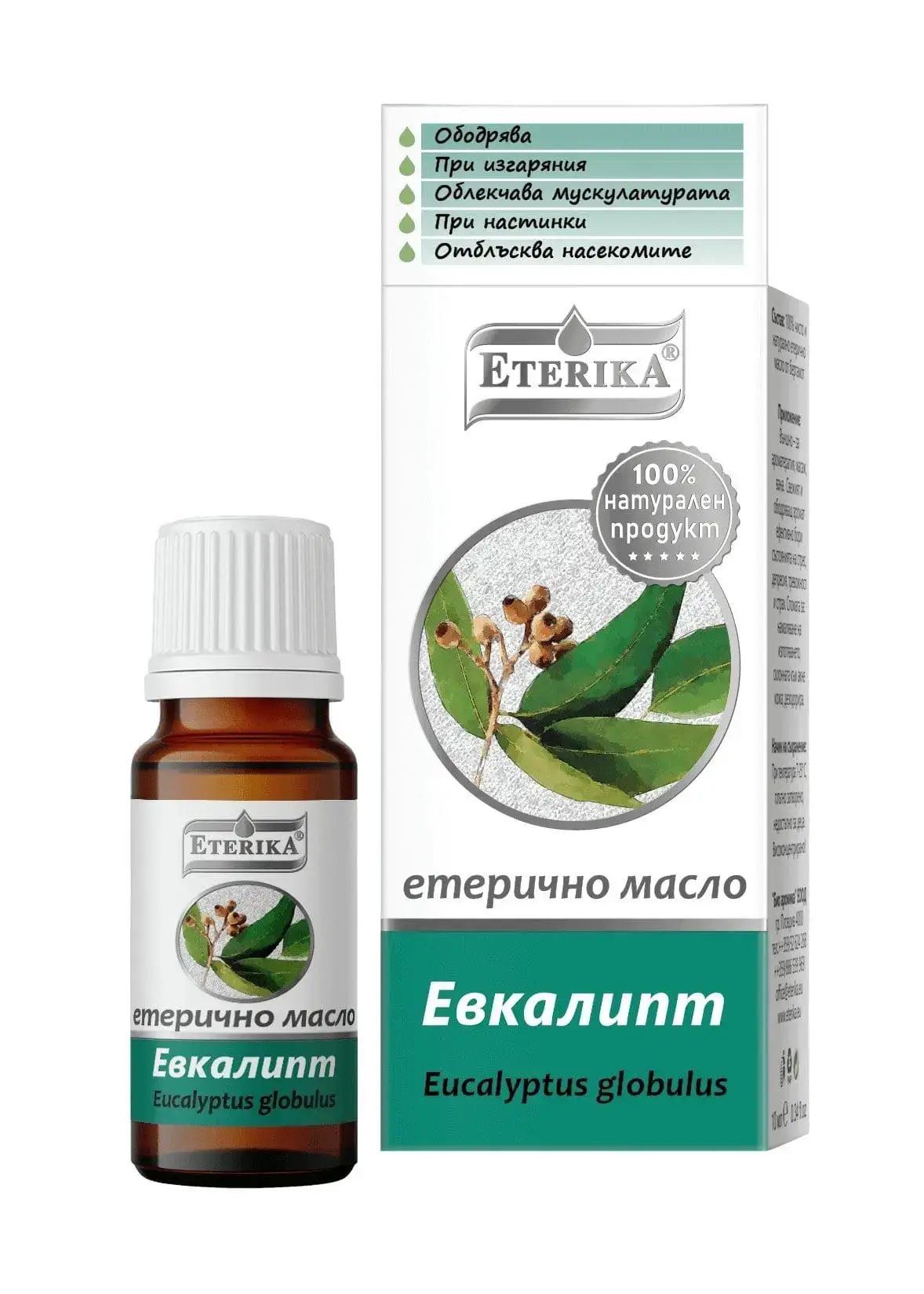 Етерично-масло-от-Евкалипт-10-мл-Atron