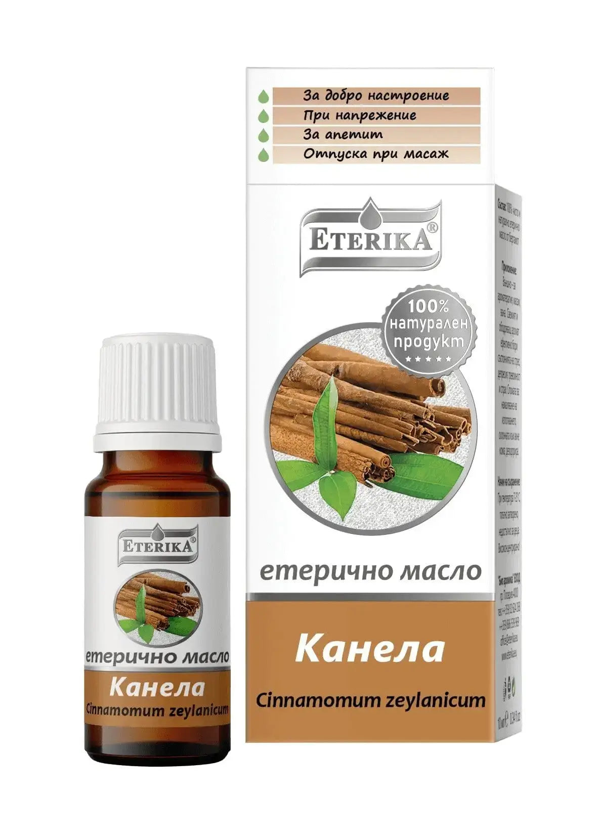 Етерично-масло-от-Канела-10-мл-Atron