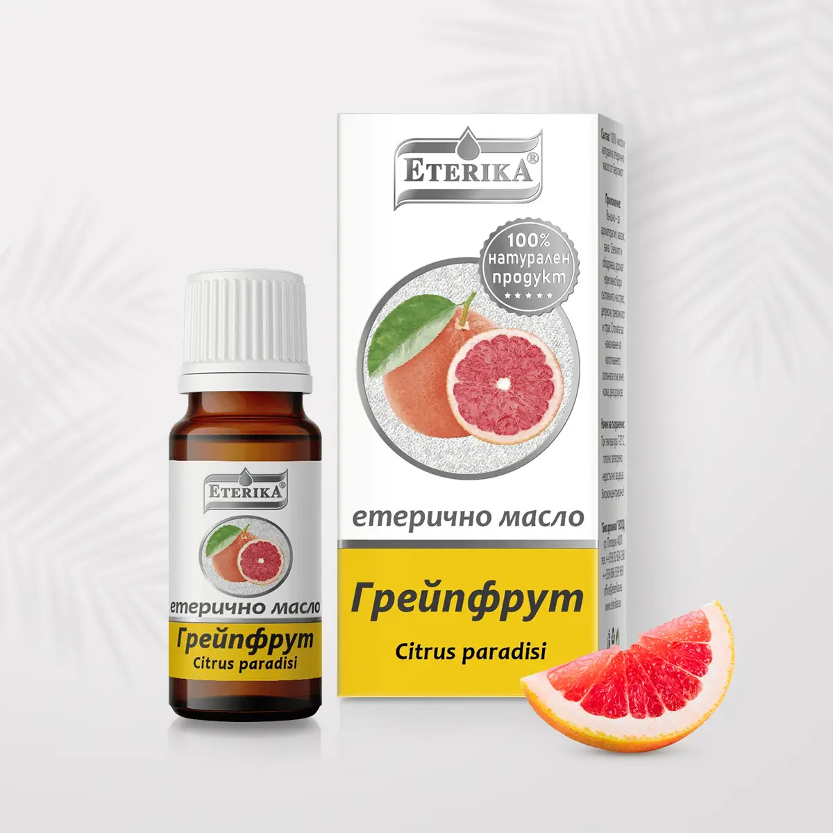 Етерично-масло-от-Грейпфрут-10-мл-(Citrus-Paradisi)-Етерика