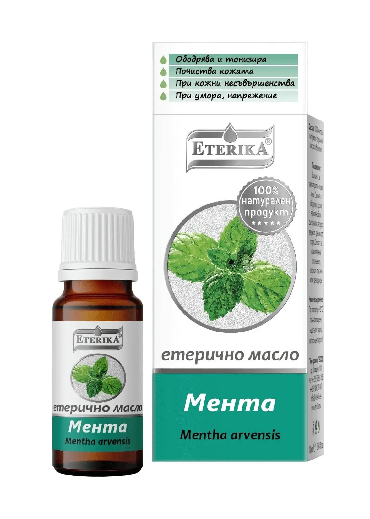 Етерично-масло-от-Мента-10-мл-(Mentha-Arvensis)-Atron