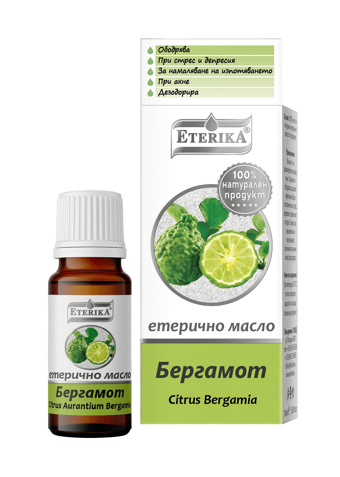 Етерично-масло-от-Бергамот-Етерика
