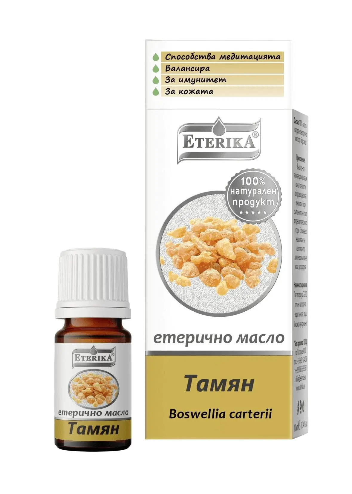 Етерично-масло-от-Тамян-5-мл-(Boswellia-Carterii)-Atron
