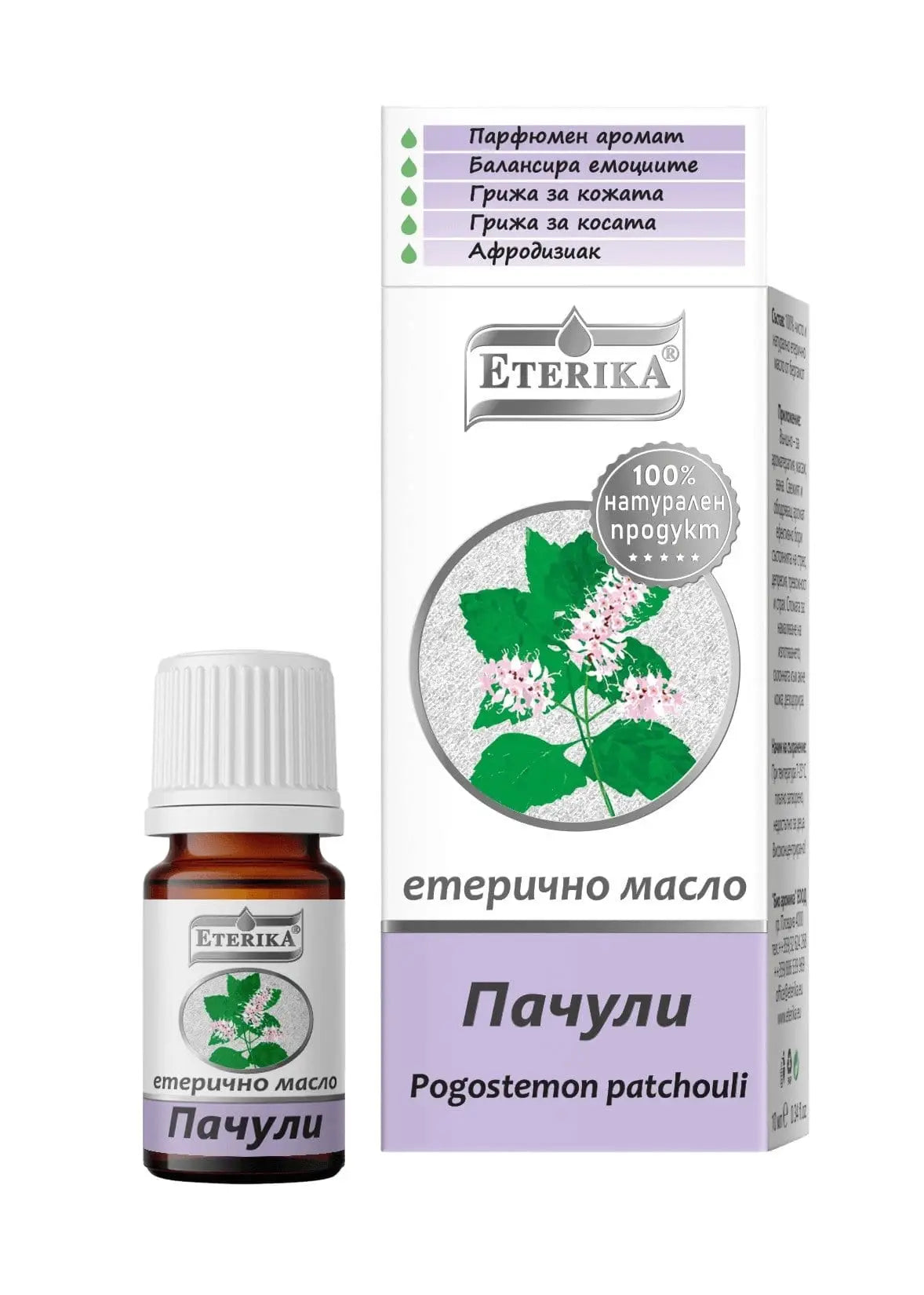 Етерично-масло-от-Пачули-5-мл-(Pogostemon-patchouli)-Atron