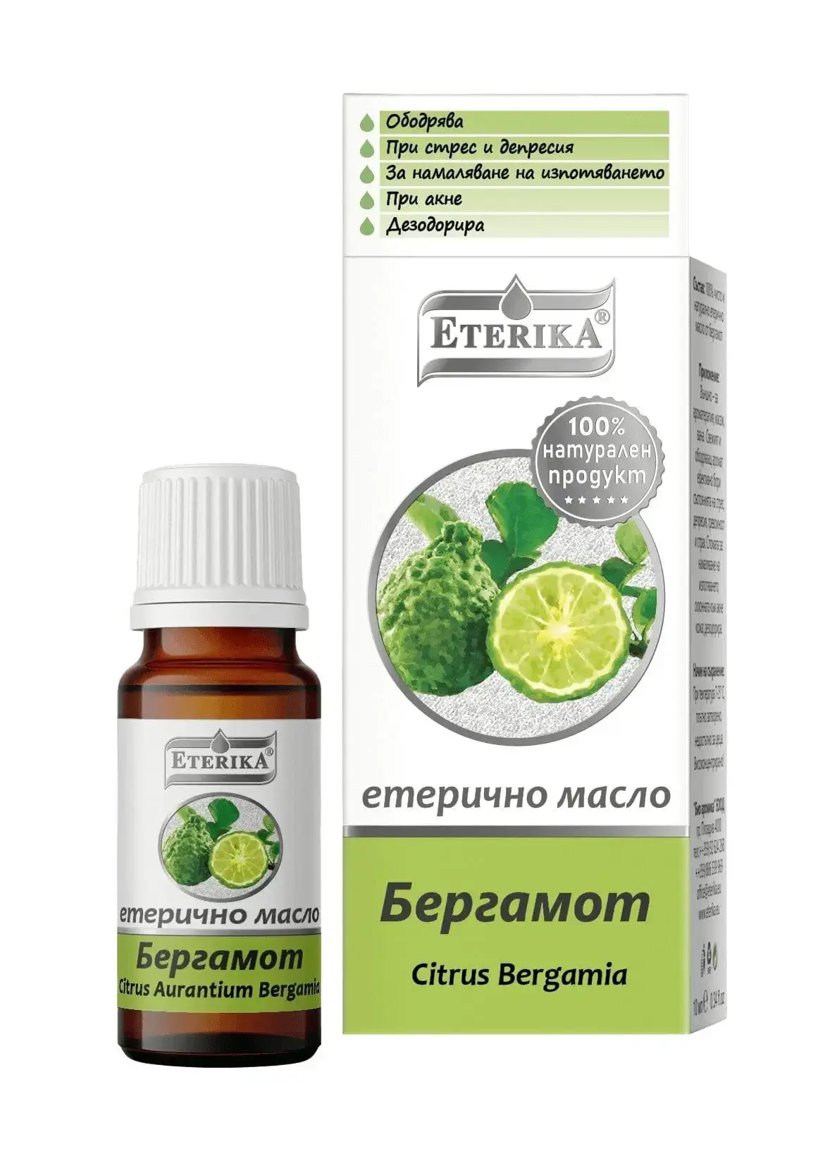 Етерично-масло-от-Бергамот-Atron
