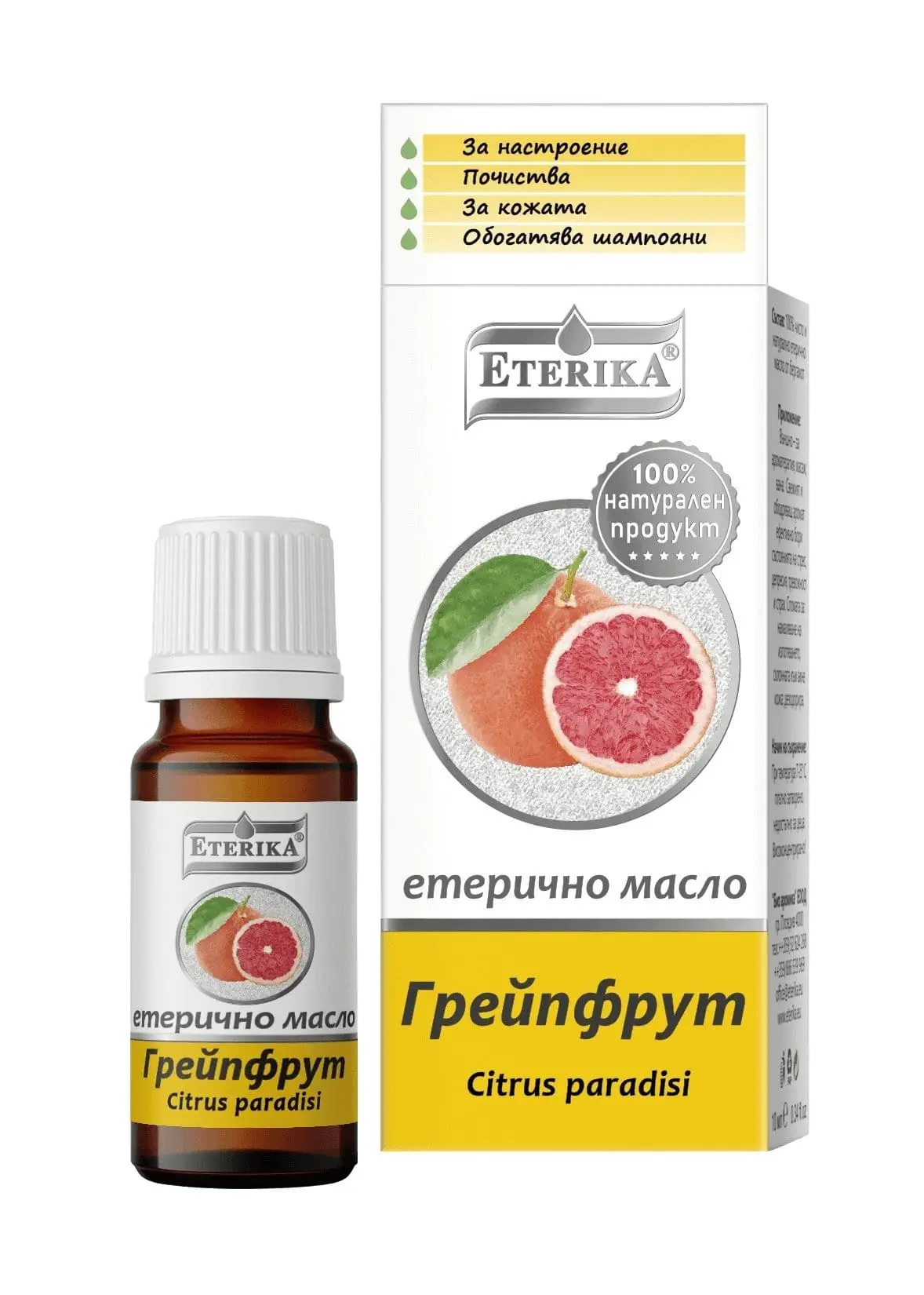 Етерично-масло-от-Грейпфрут-Atron