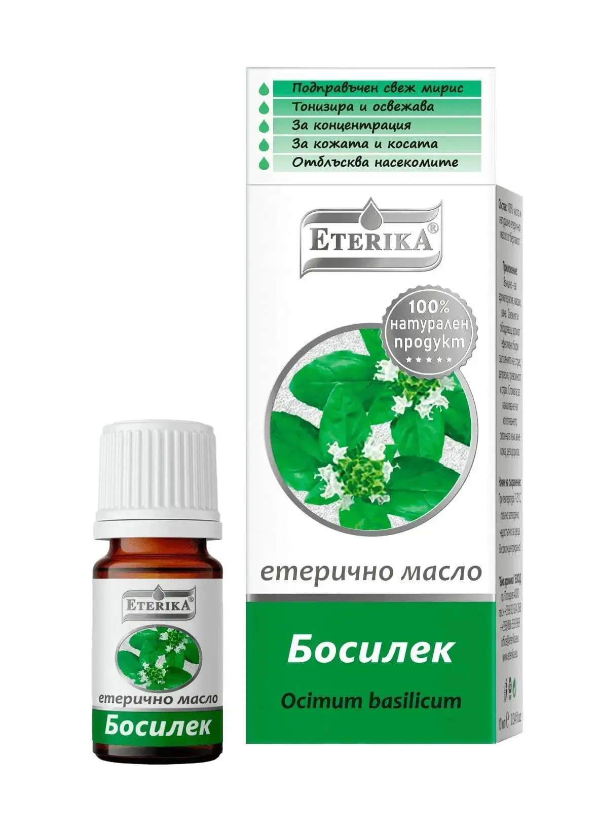 Етерично-масло-от-Босилек-Atron