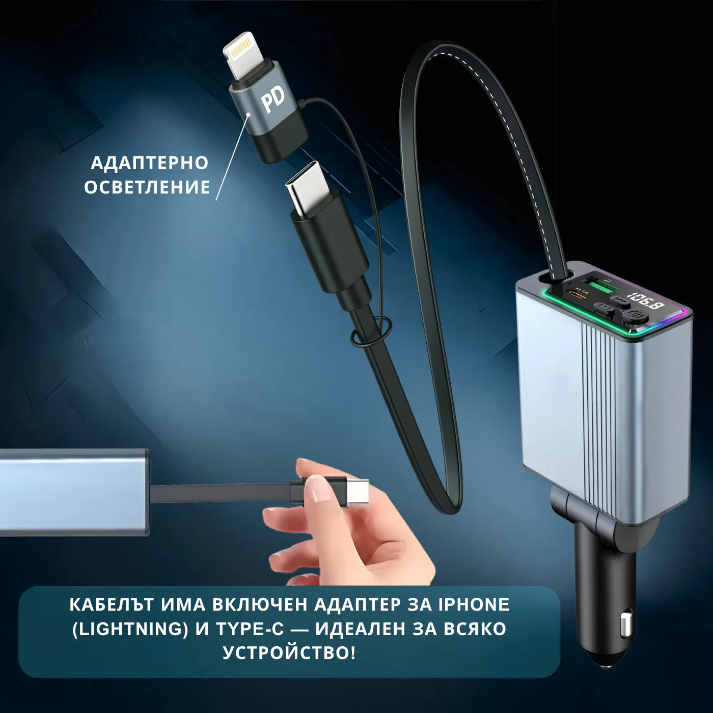 бързо зарядно за кола 2 порта USB-A QC 3.0 и USB-C PD 30W