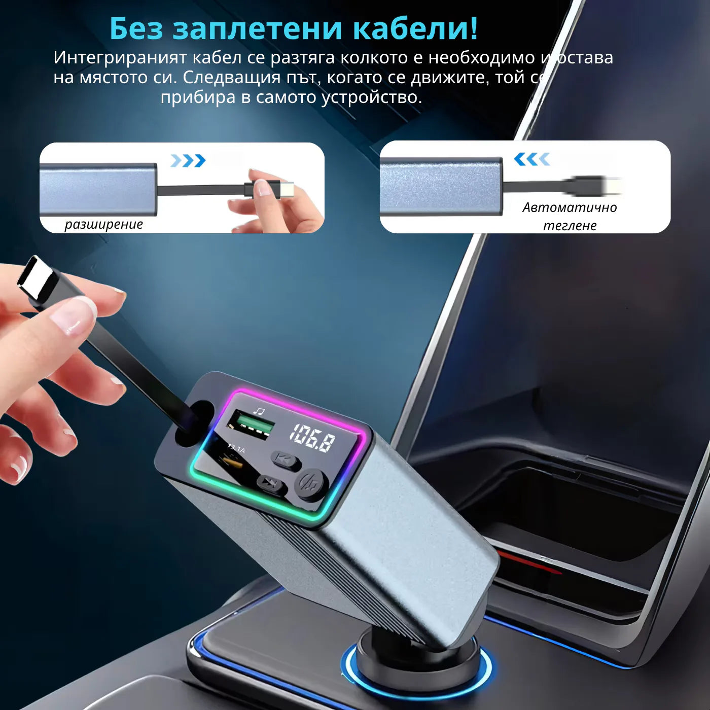 трансмитер за кола MP3 плейър USB TF карта до 64GB