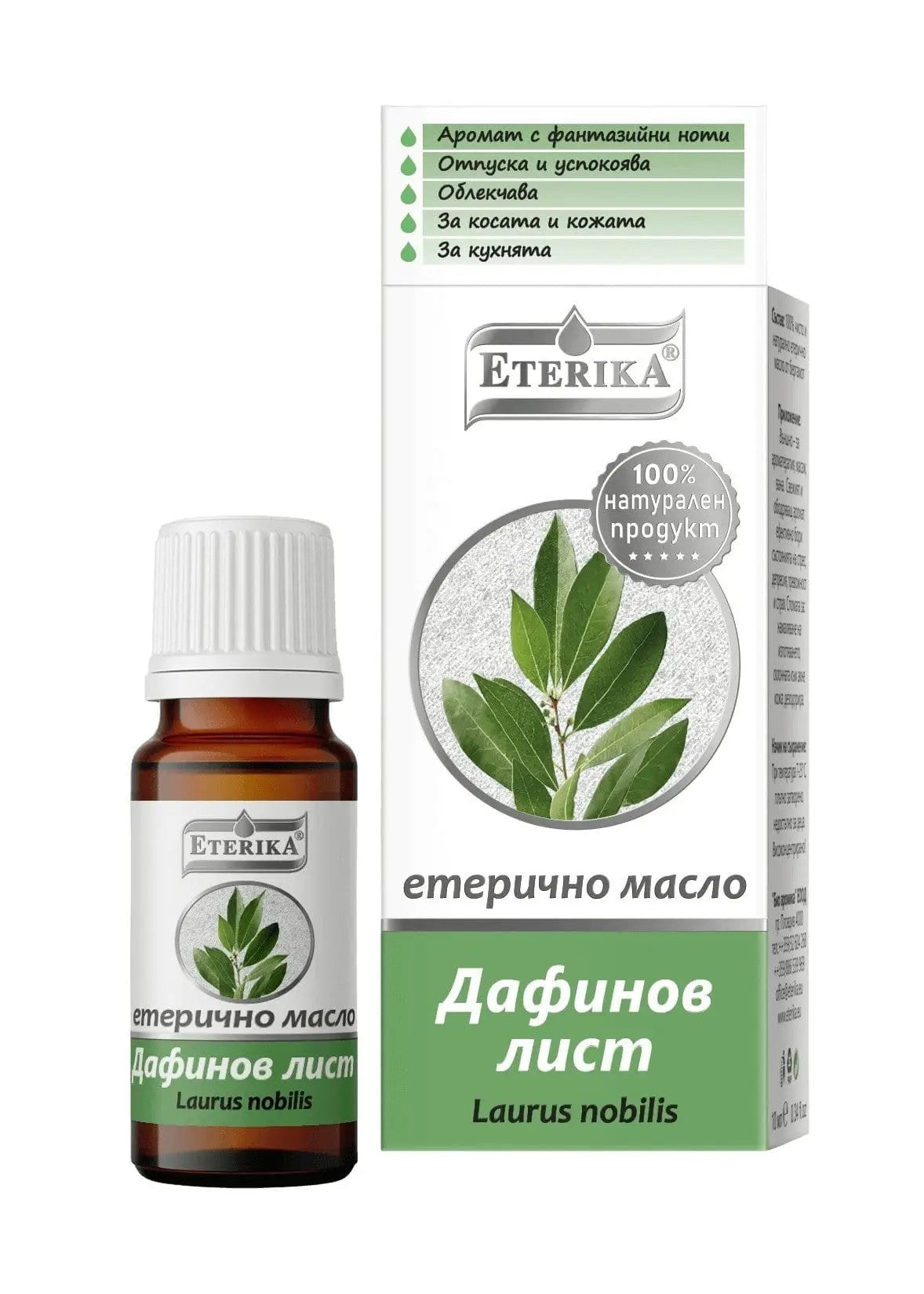 eterichno-maslo-dafinov-list-aromaterapia