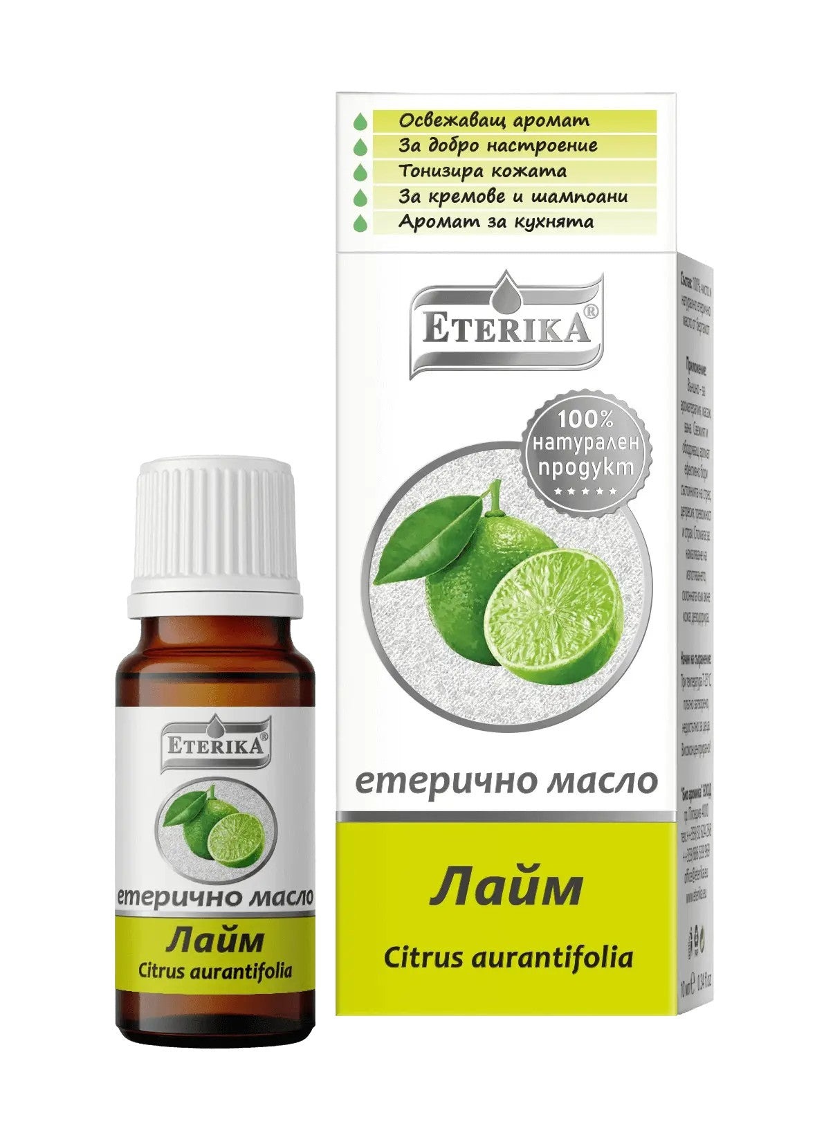 eterichno-maslo-laim-aromaterapia-svejest