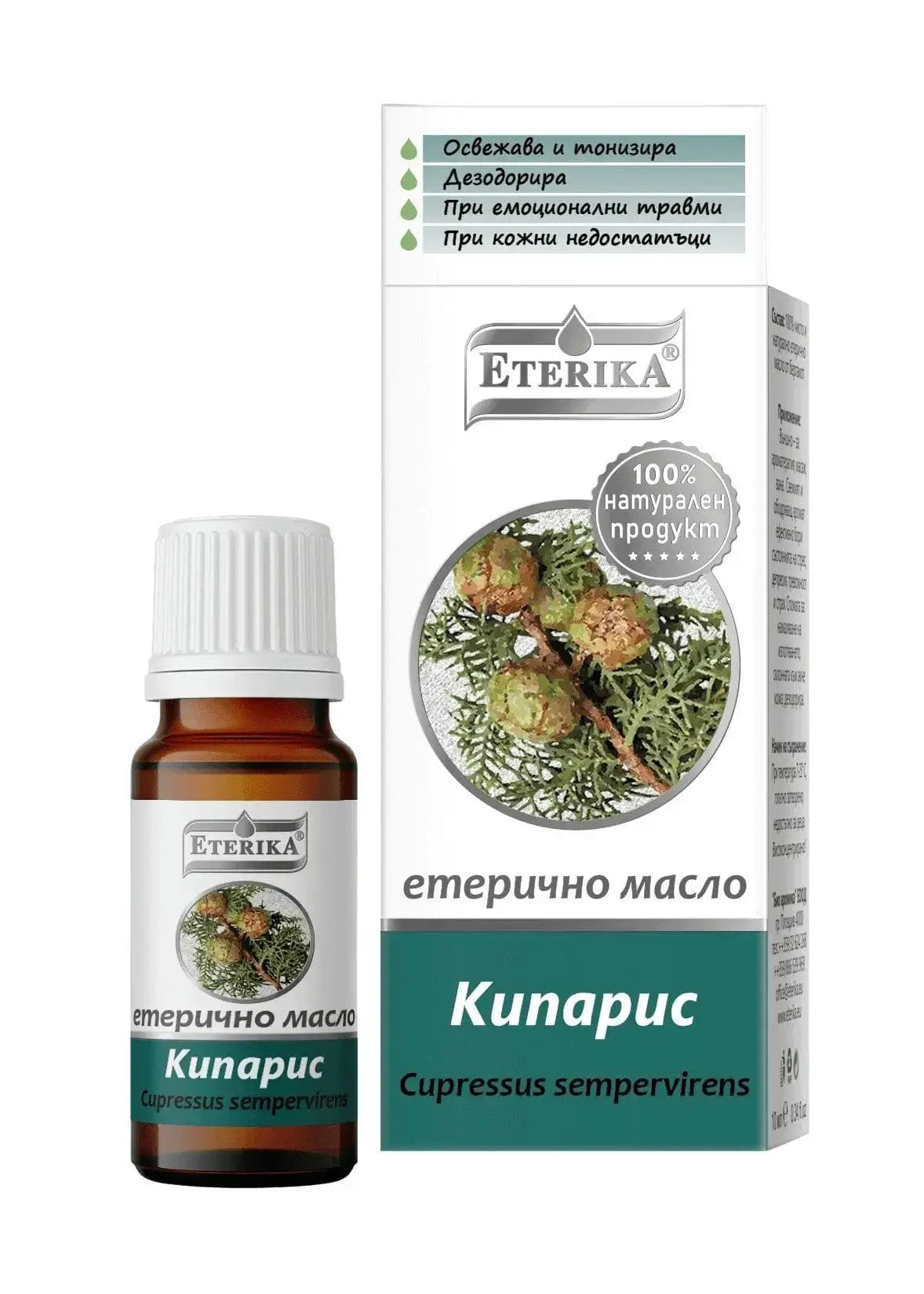 eterika-kiparis-maslo