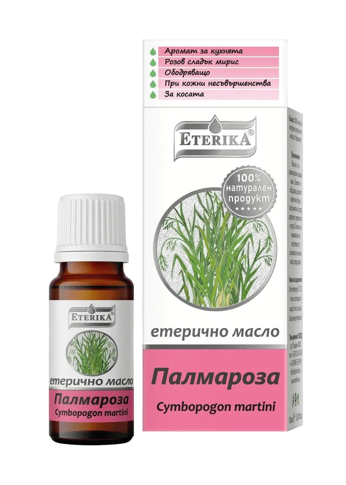 eterika-palmaroza-maslo