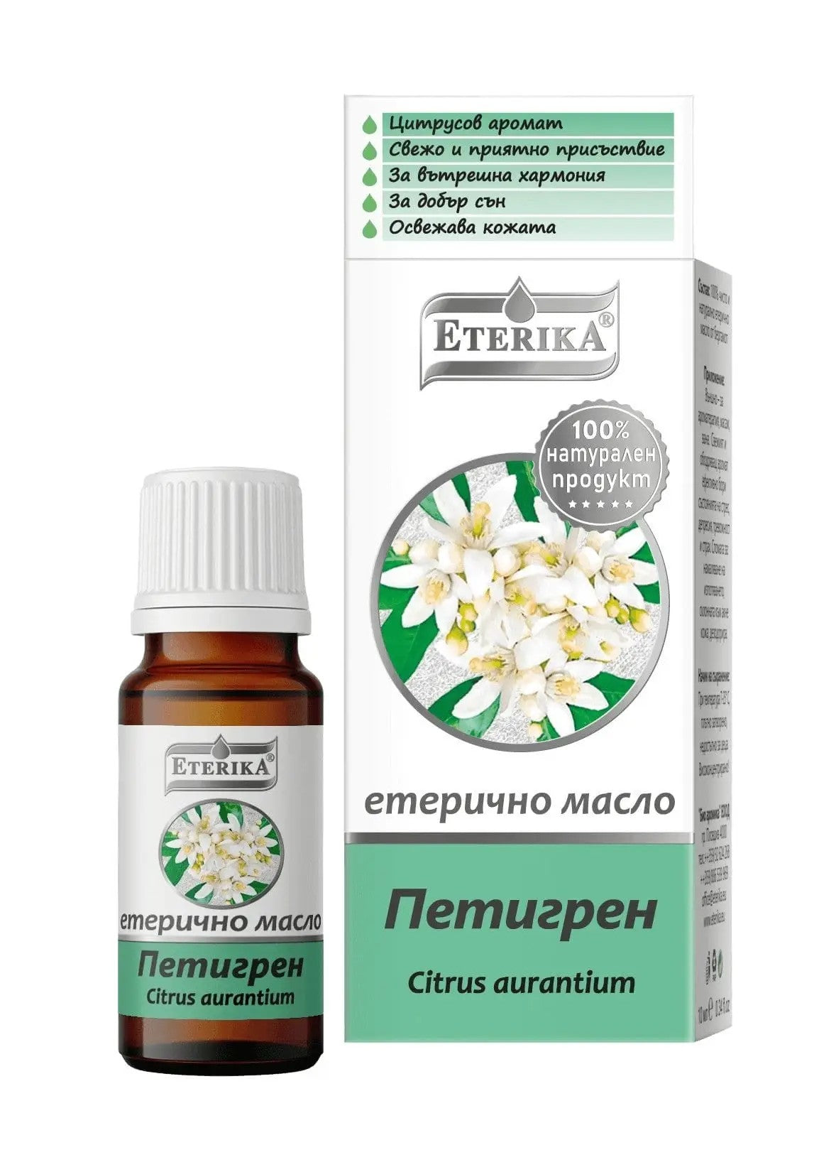 eterika-petigren-maslo