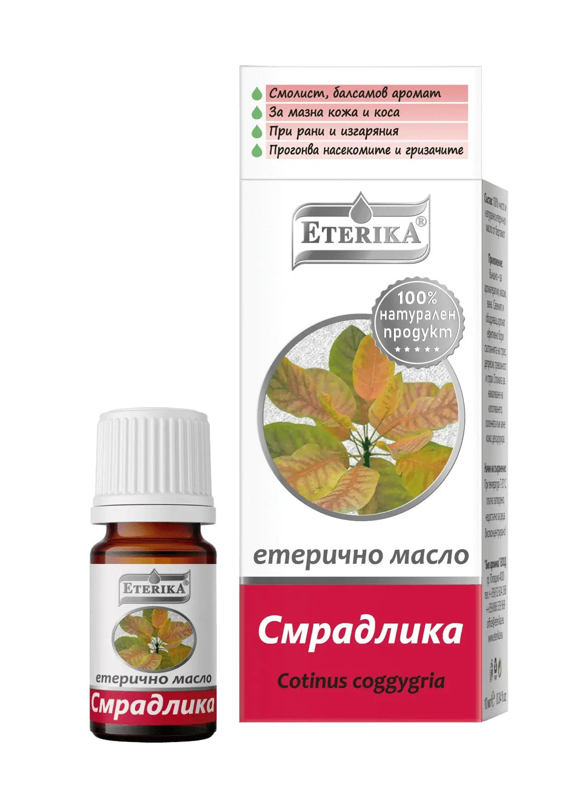 eterika-smradlika-maslo