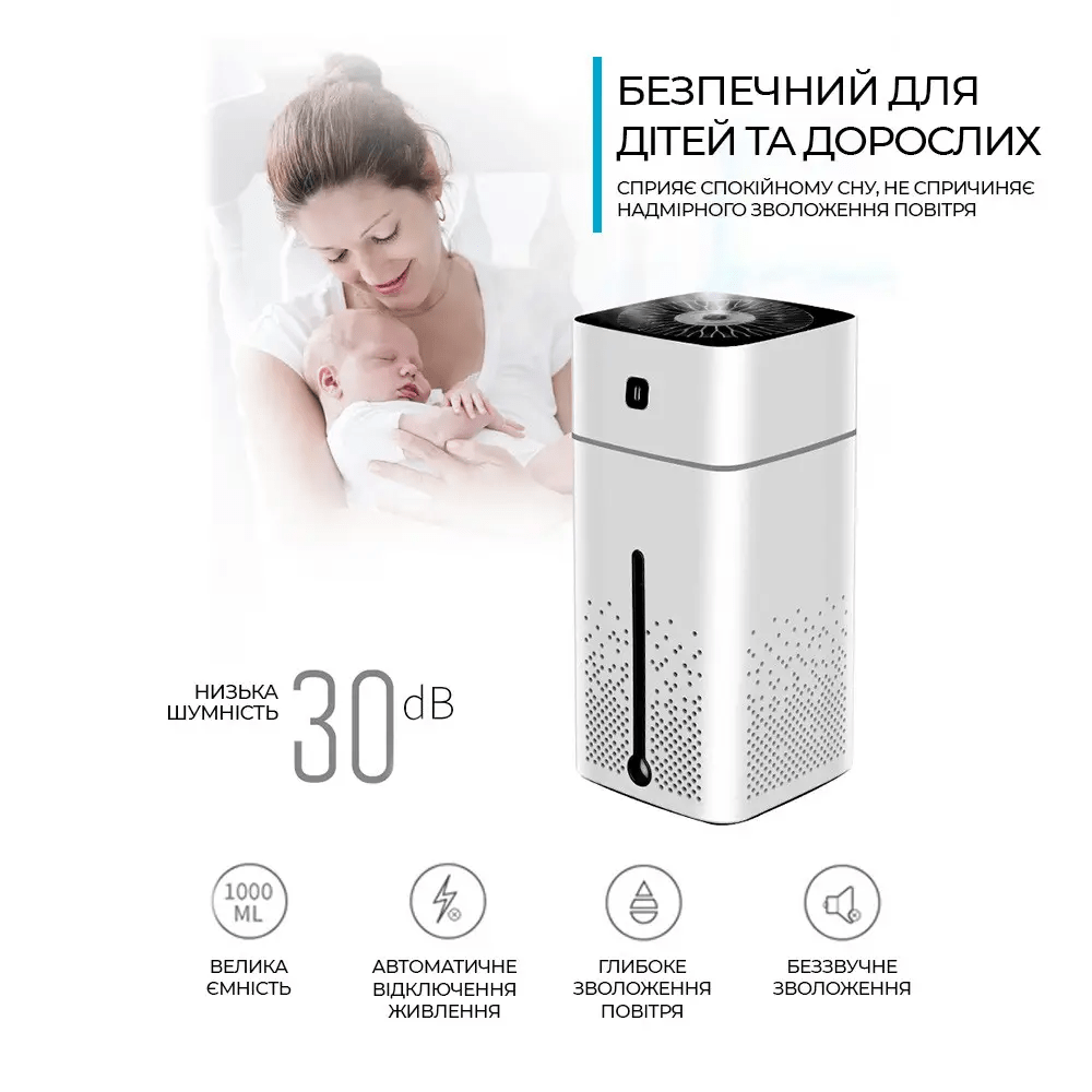 пречиствател-и-овлажнител-за-въздух-2-в-1-KS-600-Atron
